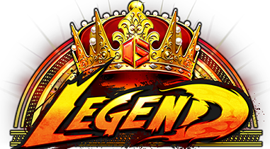 レジェンド